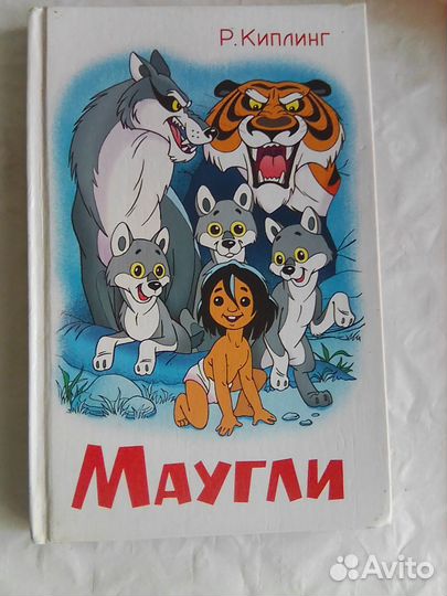 Книга для детей