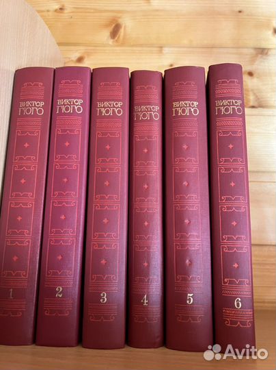 Виктор Гюго