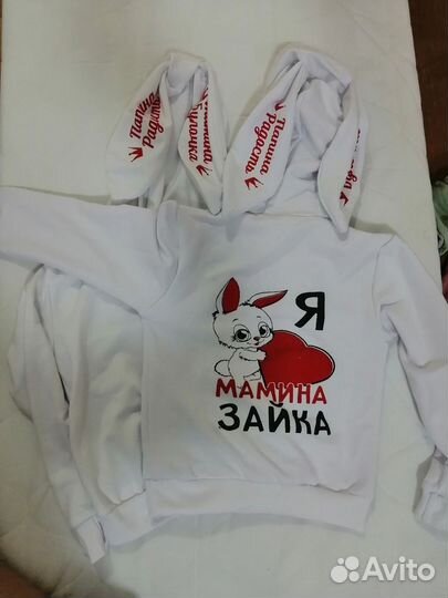 Спортивный костюм для малыша