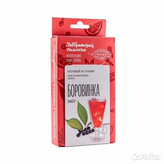 Набор трав и специй