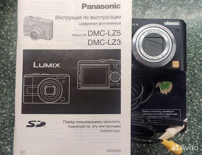 Цифровой фотоаппарат