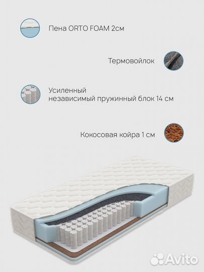 Матрас 140х200