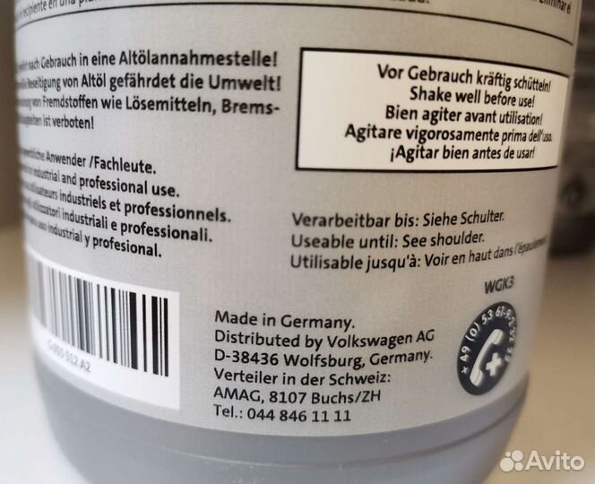 Масло в кпп дсг7 DSG7 DQ200