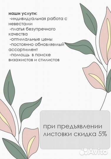 Графический дизайнер/визитка/баннер/прайс лист