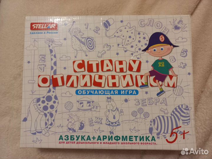 Обучающая игра для детей