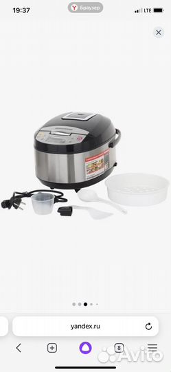 Мультиварка redmond