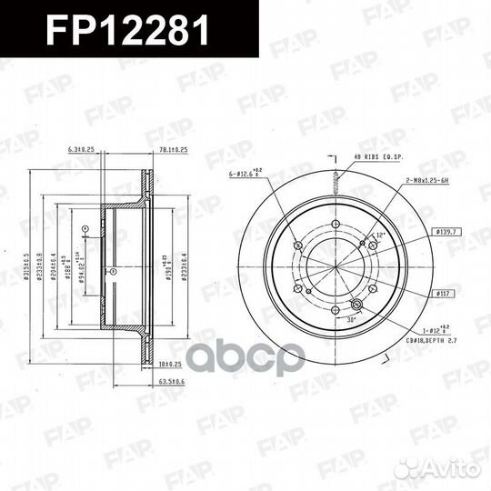 Тормозной диск FP12281 FAP