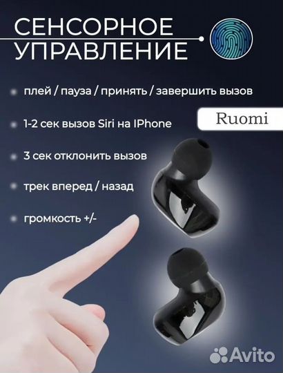 Беспроводные наушники Новое Универсальные