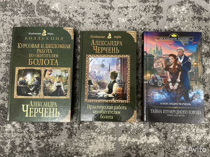Книги фэнтези
