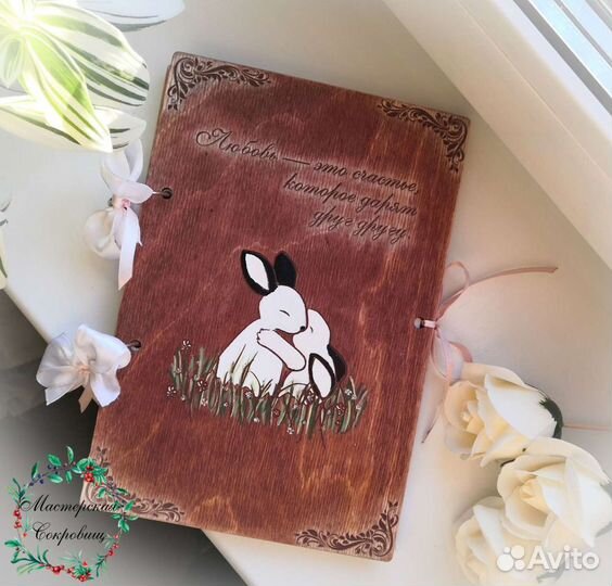 Фотоальбом