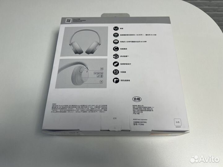 Беспроводные наушники Sony WH-CH720N Белые