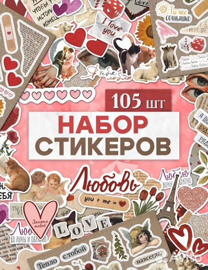 Крафтовый фотоальбом