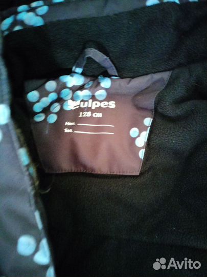 Зимняя куртка