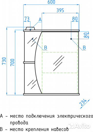 Мебель для ванной Style Line Эко Стандарт №15 60 б