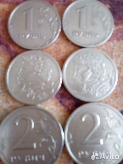 Монеты 1999 год набор Пушкин ммд\спмд