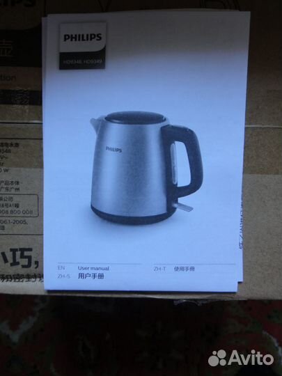Электрический чайник Philips,оригин,розовый,новый