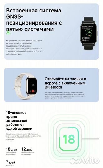 Умные смарт часы Redmi Watch 5 Lite