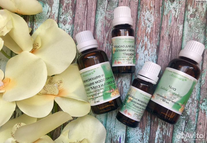 Эфирные масла Аромарти