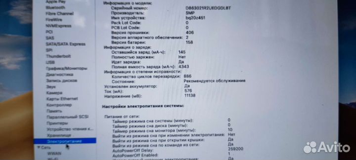 Macbook pro 15 mid 2012