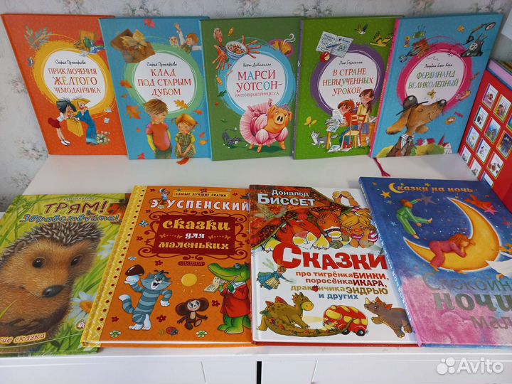 Детские книги