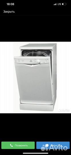 Посудомоечная машина Indesit бу