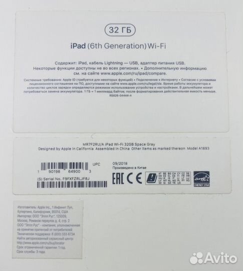 Планшет Apple iPad 6th Generation (2018) Wi-Fi