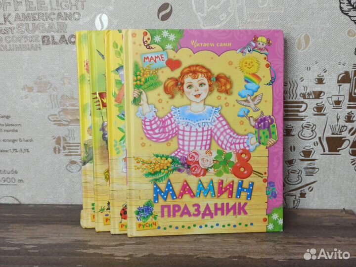 Книги для детей