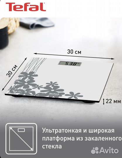 Весы напольные электронные новые в упаковке