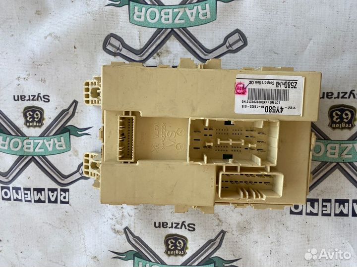 Блок предохранителей Kia Rio III