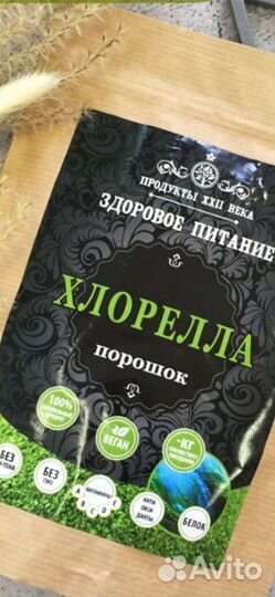 Индийский гранат