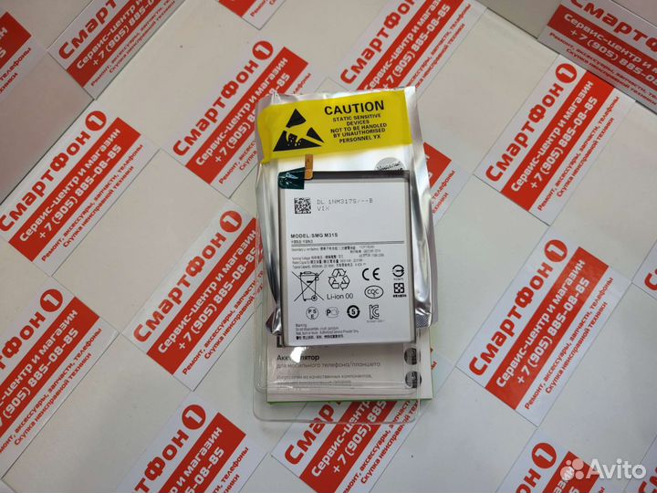 Аккумулятор Samsung Galaxy M31s