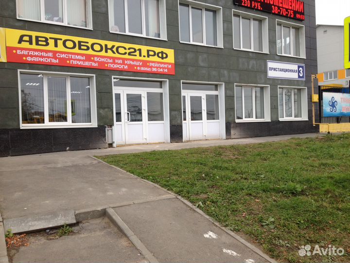 Накладка в проём заднего стекла (Жабо) Лада Веста