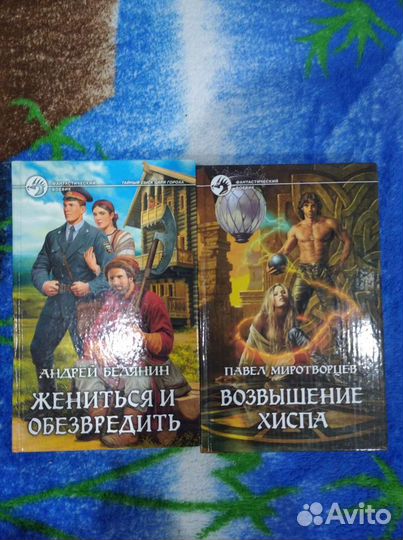 Книги