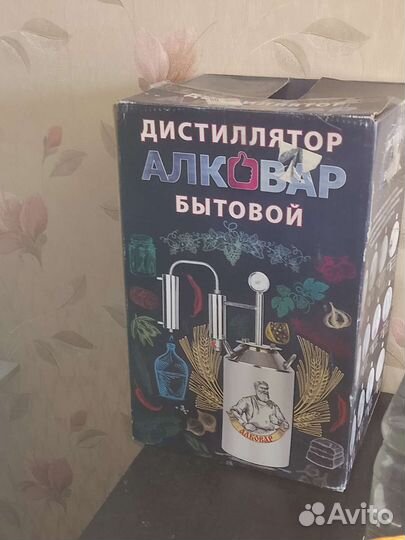 Дистиллятор самогонный аппарат