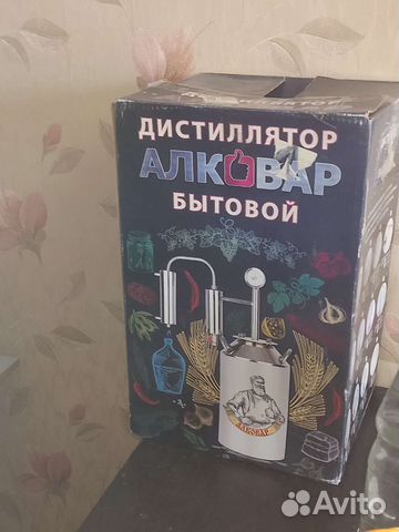 Дистиллятор самогонный аппарат