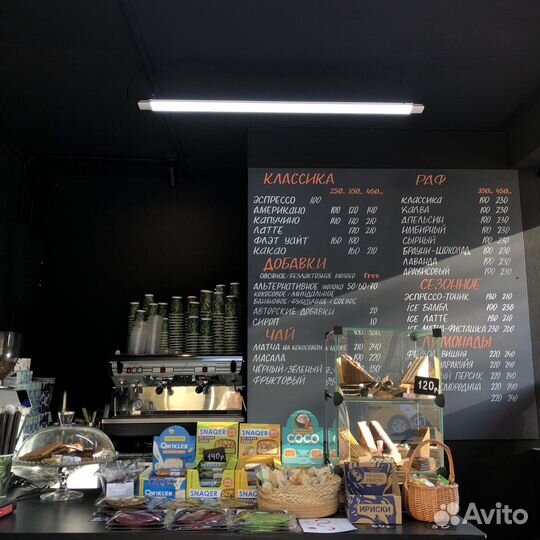 Кофейня/ готовый бизнес