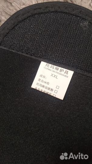 Турмалиновый комплект от боли в пояснице и коленях