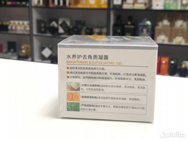 Пилинг-гель Bioaqua Exfoliating Gel 140г