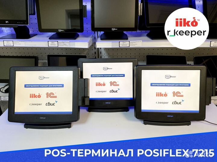 Сенсорный терминал Posiflex 7215