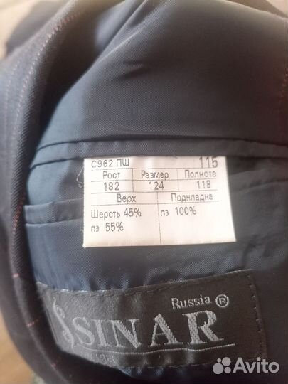 Костюм мужской большого размера 62