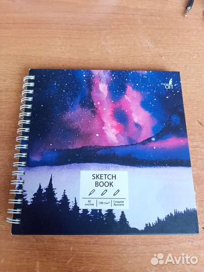 Скетчбук