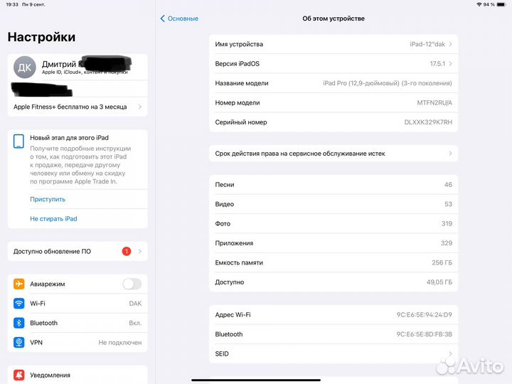 iPad pro 12.9 m1 256gb