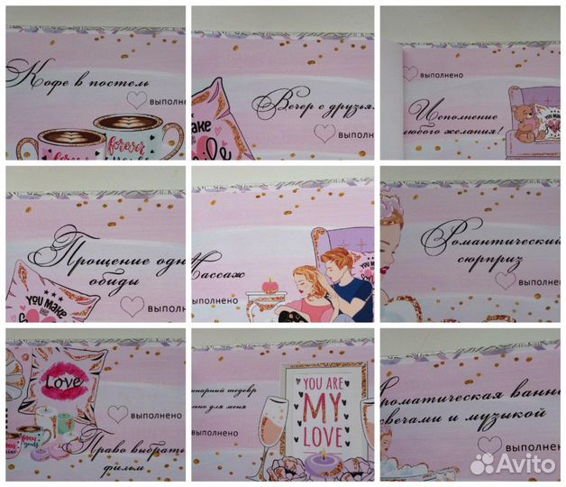 Чековая книжка желаний