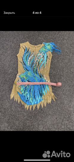 Купальник для художественной гимнастики