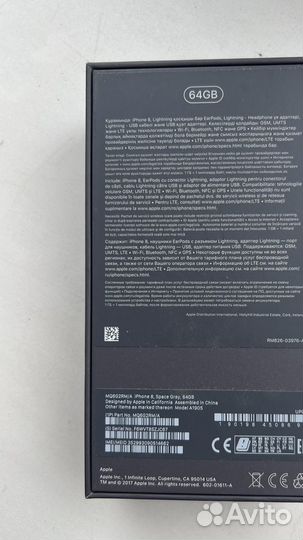 Коробка Телефон iPhone 8 plus, iPhone XR