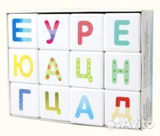 Кубики Весёлый алфавит 12 шт