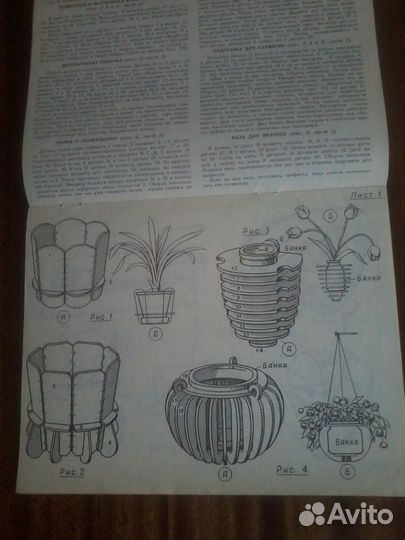 Книжки- малышки СССР и другие