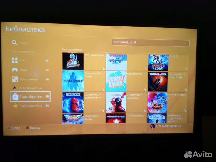 Sony playstation 4 slim 1tb