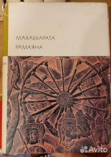 Книги по одной. Библиотека всемирной литературы