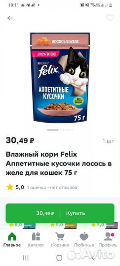 Корм для кошек Felix в ассортименте 75 г